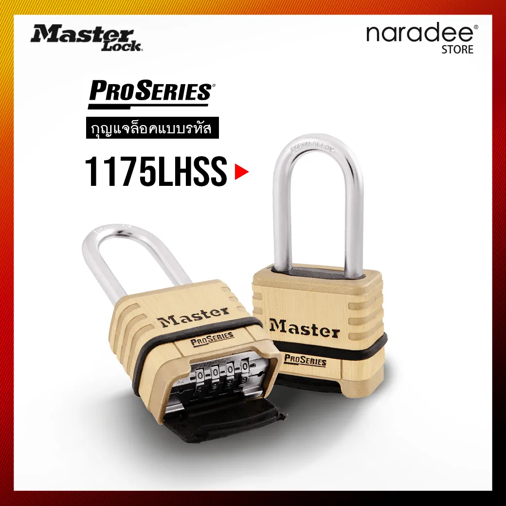 Master Lock 1175LHSS
